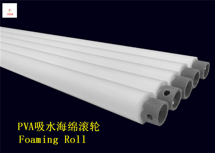 PVA吸水海绵辊